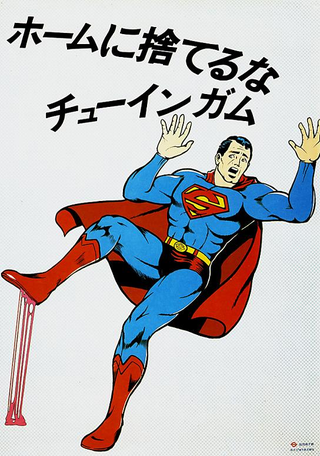 Illustration for article titled Vintage Tokyo Subway Manner Poster Gallery